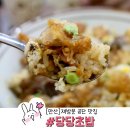 안산 공단 맛집 두 번째 방문!! 당당 초밥 솔직후기 점보가츠동 추천