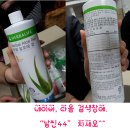 비디랩다이어트후기!!★