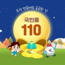 국도약국 - 10812 | 국도약국