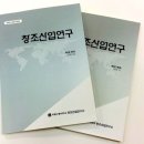 창조산업연구소 이미지