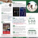 다수인개별지도관학원 이미지