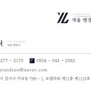 재율 행정사 사무소 이미지