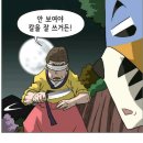 석봉아 이미지