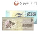 광주 파크랜드 : 파크랜드 광주화정점 / 국민관광상품권 및 각종 주유상품권 사용 가능! 이미지