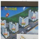 백석공인중개사사무소 이미지