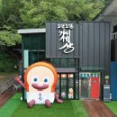 진안군가위박물관 이미지