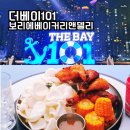 보리 | 더베이101 베이커리 맛집 보리에 후기와 해운대 무료 주차 꿀팁