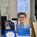 행복나눔안경 부천옥길점 이미지