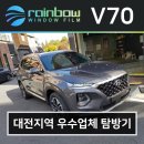 대전브이텐 팩토리에 싼타페 TM이 다녀가면?