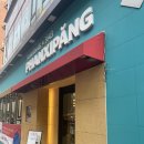 기흥도서관 사거리(기흥도서관 대각 건너편) | [블챌]11월 첫 주간일기 쓰기