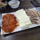 진미보쌈 | 광명 시장 진미 보쌈 방문 후기 (가격, 웨이팅, 메뉴 총정리) 내돈내산