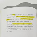 과자 사면 과학 드립니다 (정윤선 지음)