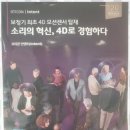 오티콘 보청기 금천센터 이미지