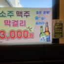 효자동 솥뚜껑 인천학익점 이미지