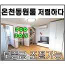 광혜가스 이미지