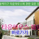 캐나다공인중개사사무소 네이버블로그