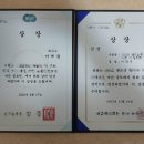 꿀팁 블로그&UCC (멀티미디어활용) | [공모전] 사진 공모전 최우수상, 금상 수상 후기 및 수상 꿀팁