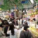 돈키호테 이미지