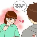 콩깍지 Daum카페