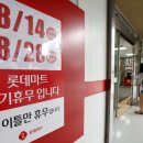 시동마트