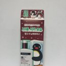 코코아 | 뉴트로지나 시카 에멀전 핑구키링 후기 (코코아핑구)