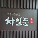 삼산로 352번길 이미지