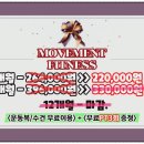 가수원휘트니스헬스 이미지