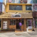 짚탄갈비 이미지