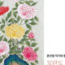 (초급)정겨운 우리 그림, 민화 이미지