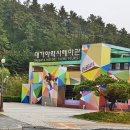 대가야역사테마관광지 이미지