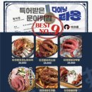 다이닝타몽 - 서구 탄방로7번길 42 | 다이닝타몽