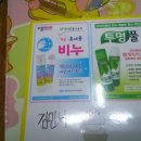 시장완구점