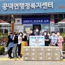 (주)엄지식품 이미지