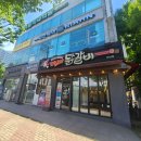 하남세탁소 | 광주 하남지구 맛집 마녀닭갈비 미친양 무엇?