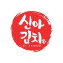 신아스토리