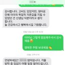엠이씨영어학원