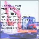 개운좋은농장 이미지