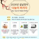 라인댄스 초급A 이미지