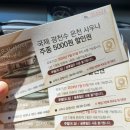 국제식품/정육백화점 양정점 이미지