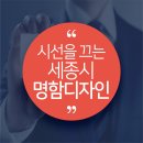 (주)세종씨이엠 이미지