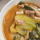 선택한우발전소4호 | 캠핑 밀키트 추천 한우발전소 곱창전골 후기