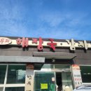 판암역네거리 이미지