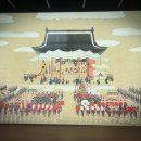 족보락 | 평창에서 조선의 역사를 만나다. 국립조선왕조실록박물관