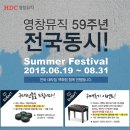 영창뮤직 이미지