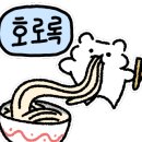 근초밥 이미지
