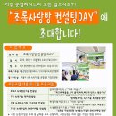 일호이엔지