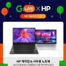 ㈜천국특수 루리웹게임뉴스