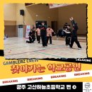 고산하늘초등학교 네이버블로그