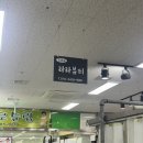 라라뷰티 | 노원 문제성발톱 : 라라뷰티에서 내성발톱 교정후기