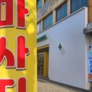 36도테라피